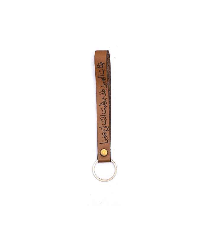 Long Keychain Viola Art Gallery Genuine leather